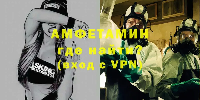 Amphetamine 98%  darknet формула  Осташков 