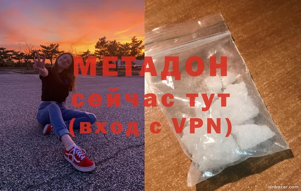 винт Гусиноозёрск