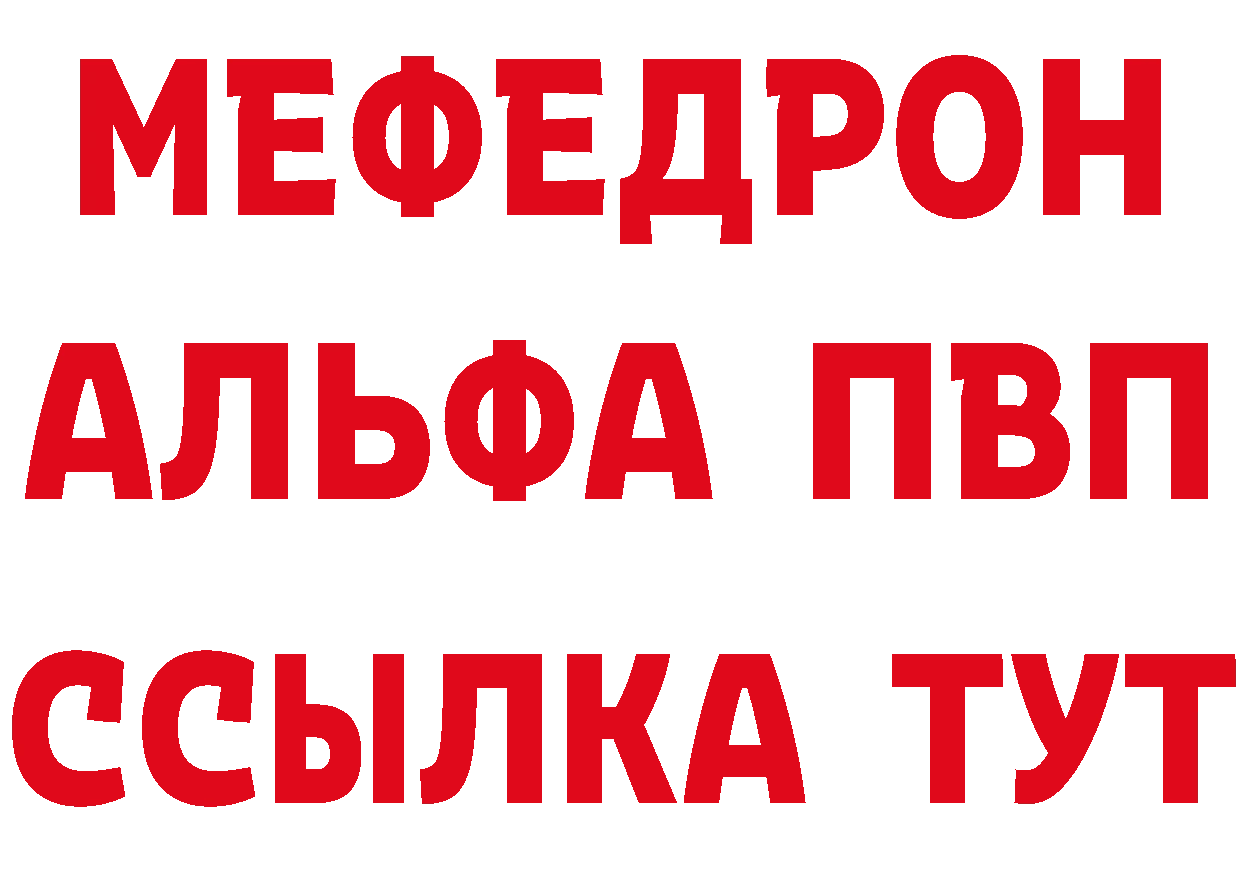 Героин афганец как войти нарко площадка blacksprut Осташков