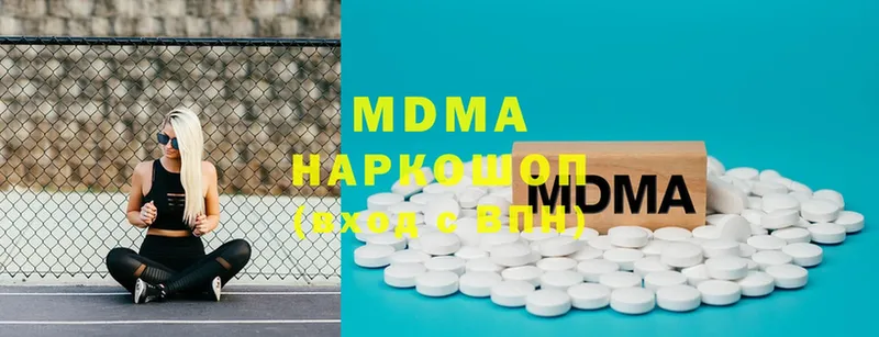 цена наркотик  kraken как зайти  MDMA Molly  Осташков 